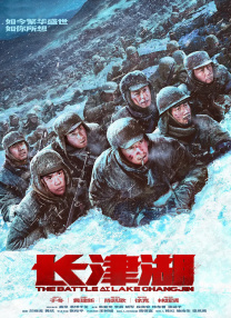 架设